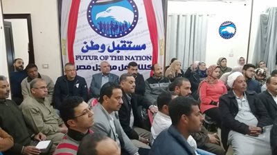 مستقبل وطن بالشرقية: التوعية بـ التعديلات الدستورية 2019 واجب وطني