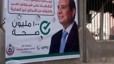 القصاص: مبادرة الرئيس السيسي لعلاج مليون أفريقي تكلفتها 28 ألف دولار