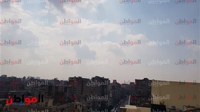 «خفف ميهمكش».. درجات الحرارة اليوم الثلاثاء