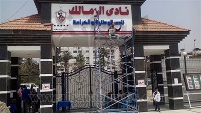 خاص| فندق ومستشفى ومجمع اسكواش.. تطورات جديدة في نادي الزمالك 