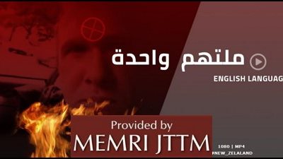 «مِلتهم واحدة» ما هي رسائل التهديد التي بثتها «داعش» بعد هجوم نيوزيلندا؟