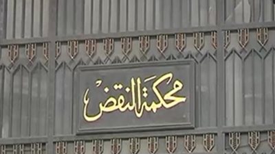 النقض تحدد مصير 379 متهماً في قضية « فض اعتصام النهضة »