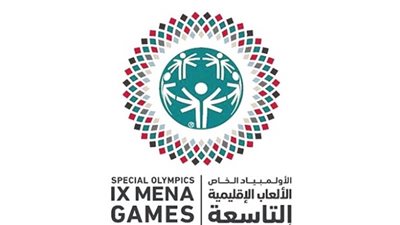  ماذا حصد العرب في دورة ألعاب الأولمبياد الخاص 2019 حتى الآن؟