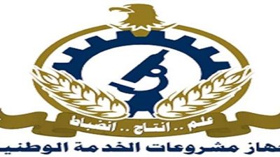 بروتوكول تعاون مصري ألماني لإنشاء 6 مصانع للأسمدة الأزوتية.. التفاصيل