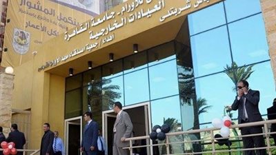 «الخشت»: رفع الطاقة الاستيعابية لمعهد الأورام إلى 30% بتكلفة 220 مليون جنيه