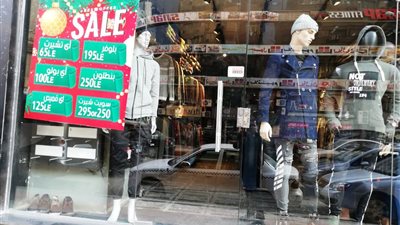 رئيس شعبة الملابس: انخفاض أسعار الأوكازيون الشتوي 45%