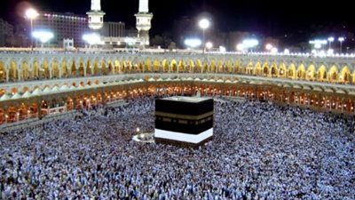 تكاليف حج القرعة 2019 .. موعد وطرق التسديد 