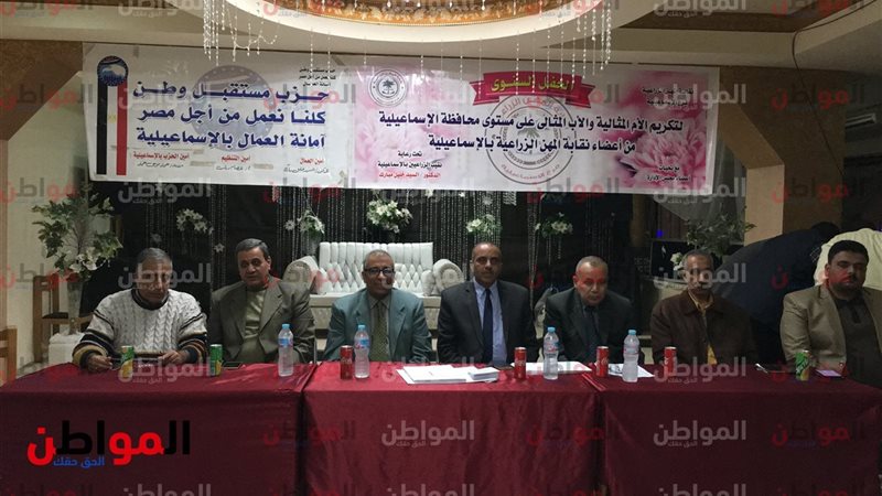 محافظة الإسماعيلية