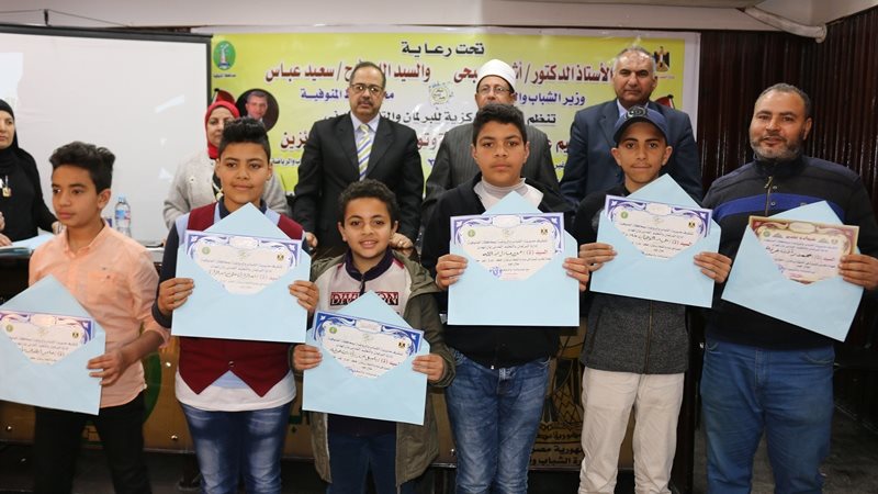 محافظة المنوفية