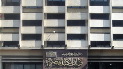 في ذكرى تأسيسها.. أبرز المعلومات عن دار الكتب والوثائق القومية