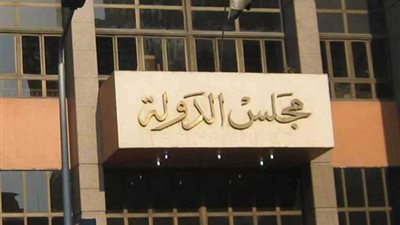 الأمور المستعجلة تقضي بشطب استشكال علاوات أصحاب المعاشات