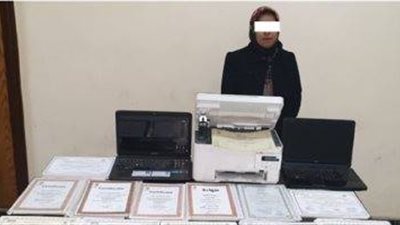 سقوط سيدة بتهمة تزوير شهادات دراسية بكفر الشيخ