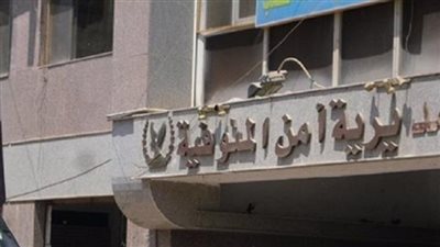 سقوط شركة سفريات وهمية في المنوفية