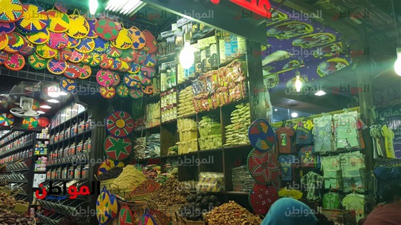 أسعار ياميش رمضان