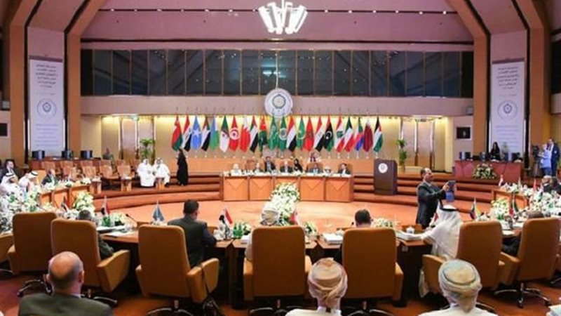 القمة العربية في