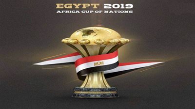 الاستعدادات الأمنية لاستقبال بطولة كأس الأمم الإفريقية