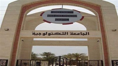 قانون إنشاء الجامعات التكنولوجية بين مؤيد ومعارض..«مهمة بس مُكلفة»