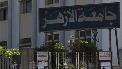 كلية الإعلام جامعة الأزهر تنظم ملتقى في احترافية الإعداد التلفزيوني