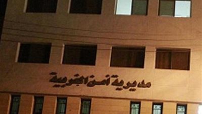 فكهاني قرية كفر الديب في مركز زفتى يذبح زوجته ويسلم نفسه