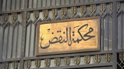 النقض تؤيد إدراج متهمين طلائع حسم على قوائم الإرهاب