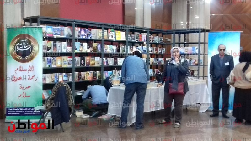 معرض الكتاب بالإسكندرية