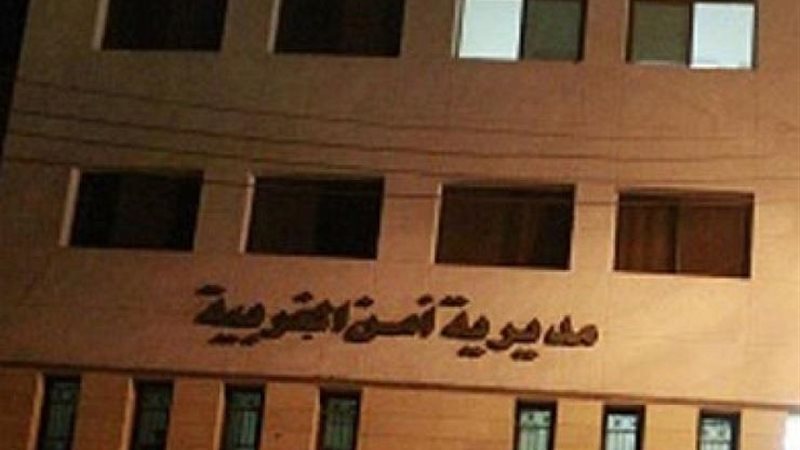محافظة الغربية