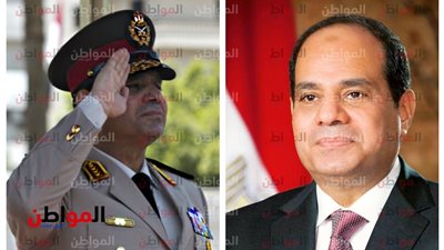 «الانضباط مستمر» السيسي في سنوات بدلة وزير الدفاع والمدنية