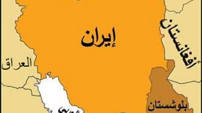 حركة بلوشستان الحرة تعلن عن مظاهرات مناهضة لإيران