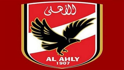 فيديو| «ساحر السنغال» بوابة الأهلي لعبور الزمالك في القمة 117