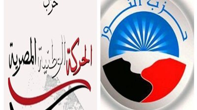 حزب النور والحركة الوطنية يرفضون التعديلات الدستورية والسبب المرأة