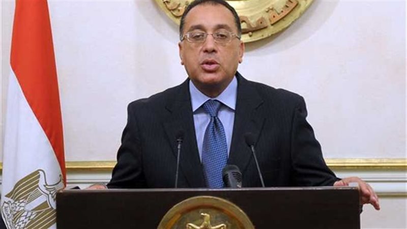 رئيس الوزراء