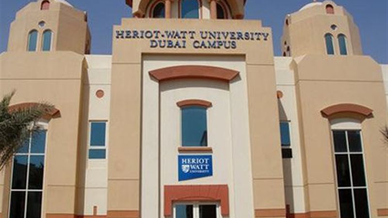 الجامعة البريطانية