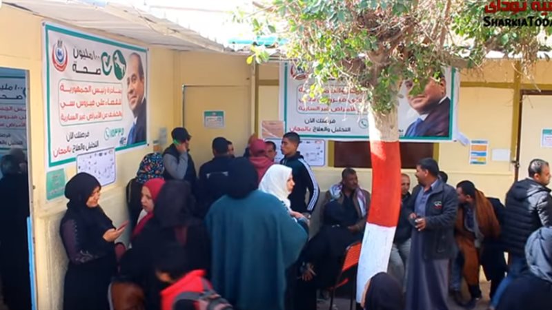حملة 100 مليون صحة