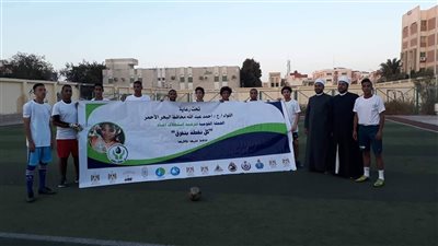 فعاليات الأسبوع المائي| انطلاق دوري كرة القدم «كل نقطة بتفرق» بالغردقة