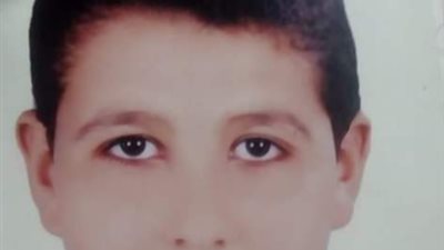 اخبار المفقودين.. «عبد الرحمن» خرج للدرس عصرا ولم يعد