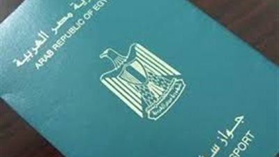 تفاصيل استخراج جواز سفر لمسنة في المنيا