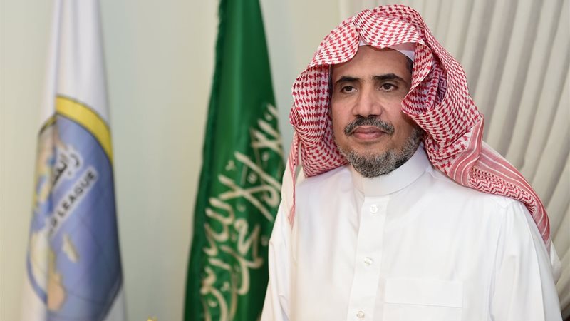 رابطة العالم الإسلامي