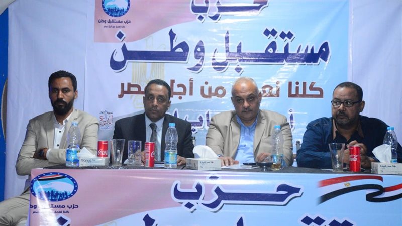 التعديلات الدستورية