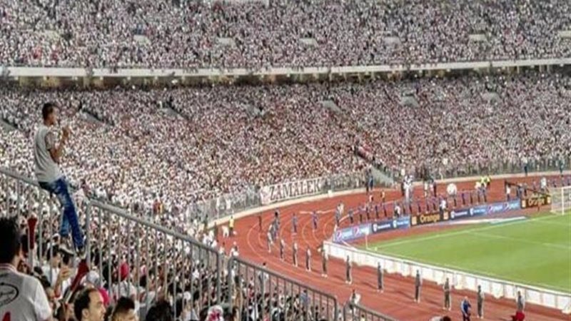 جماهير الزمالك