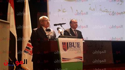 احتفالية مئوية ثورة 1919 .. الجامعة البريطانية:عكست نضج مصر سياسيا