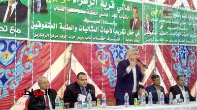 حزب الوفد ينظم مؤتمرًا لشرح التعديلات الدستورية 2019 بالشرقية