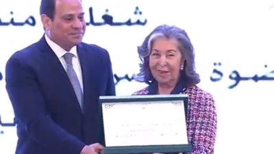 احتفالية تكريم المرأة المصرية 2019| تكريم المصرفية أمال الطوبجى 