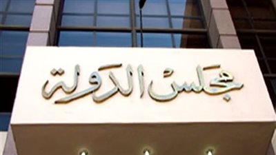 مجازاة مسئولتين بمصلحة الكيمياء لإتلاف جهاز الامتصاص الذري