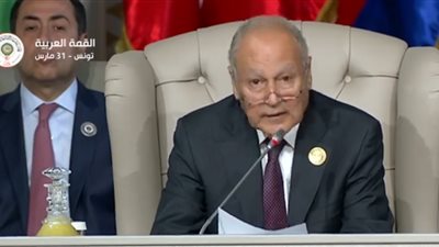 أبو الغيط في القمة العربية 30 يهاجم ترامب: قراراتك تشجع على العربدة