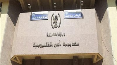 القبض على اثنين بحوزتهما 500 جرام لمخدر الهيروين في القليوبية