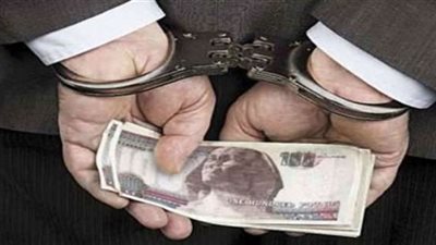 القبض على موظف بالوحدة المحلية بقرية الكوم الأحمر.. والسبب؟
