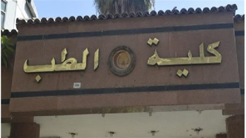  لجان مكافحة العدوى