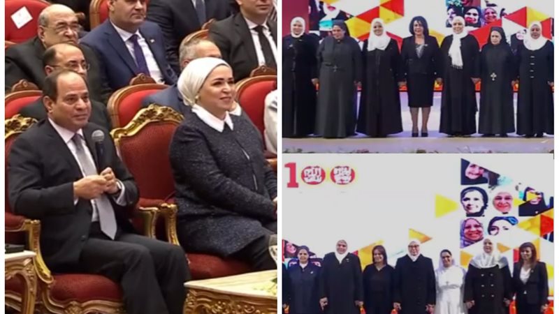 كلمة السيسي للواعظات