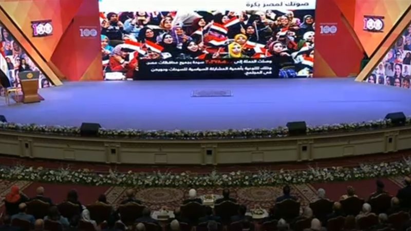 احتفالية تكريم المرأة