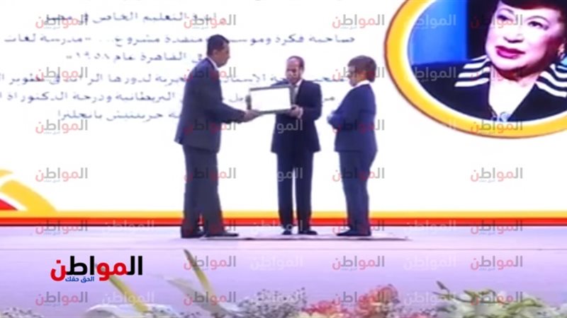 احتفالية المرأة المصرية